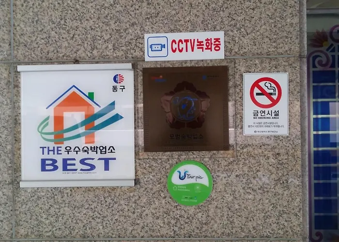 モーテル プラス 釜山広域市